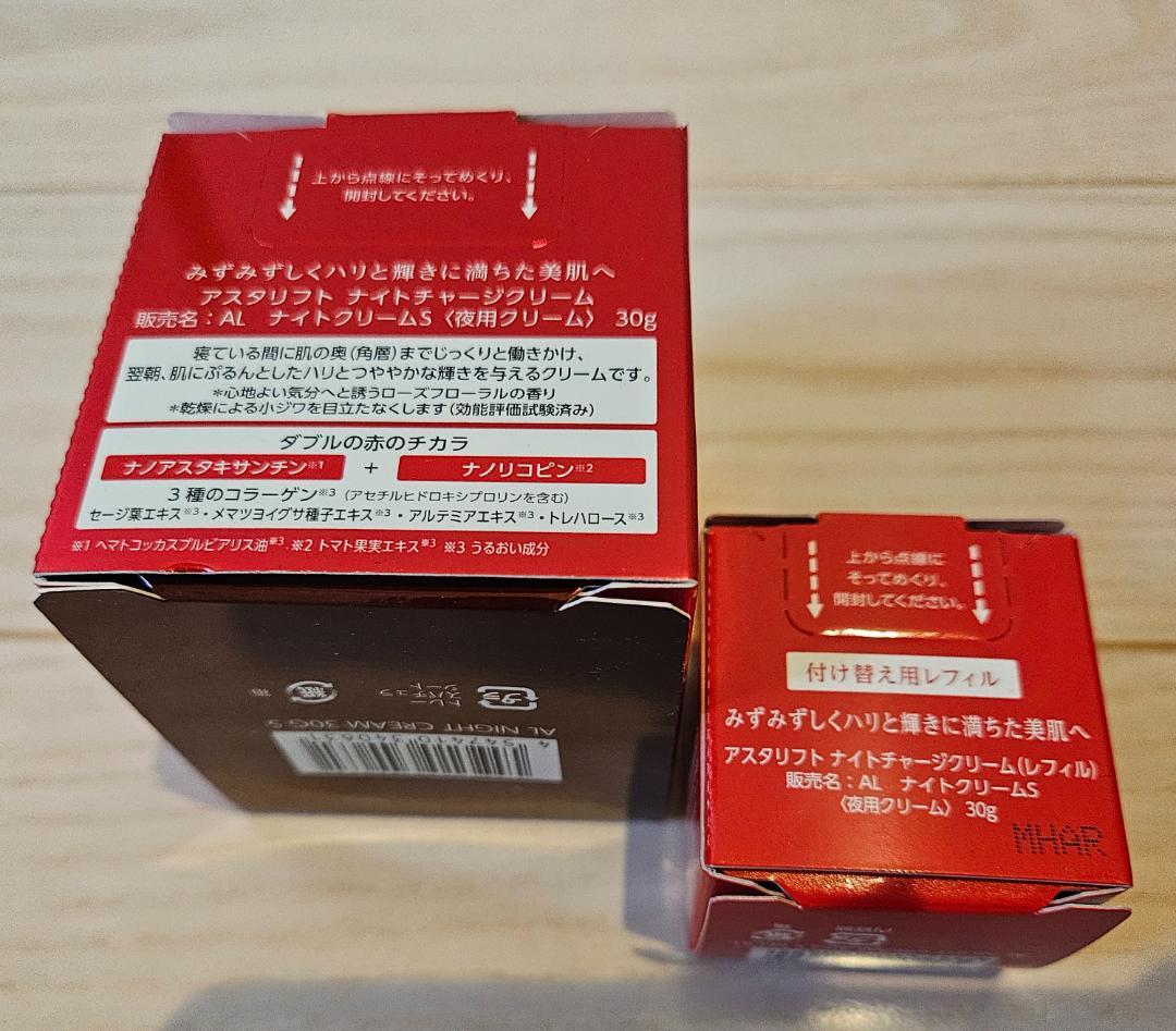 ASTALIFT クリーム・ナイトチャージクリーム 30g レフィル付き