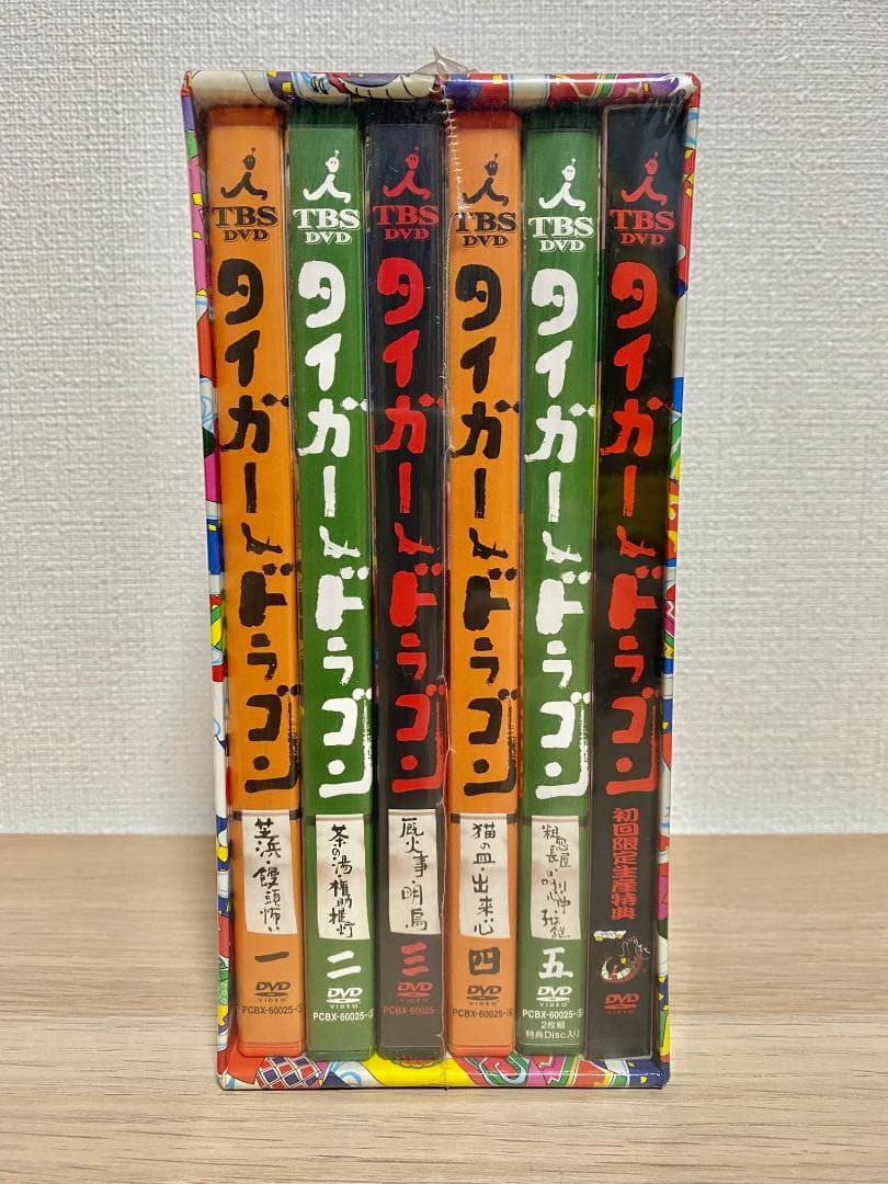 【新品未開封】色褪せなし タイガー&ドラゴン DVD BOX