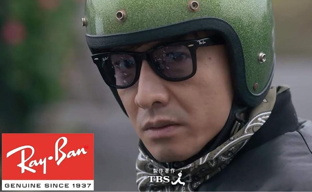 RayBan WAYFARER RB2140F 901/64 ドラマ 木村拓哉