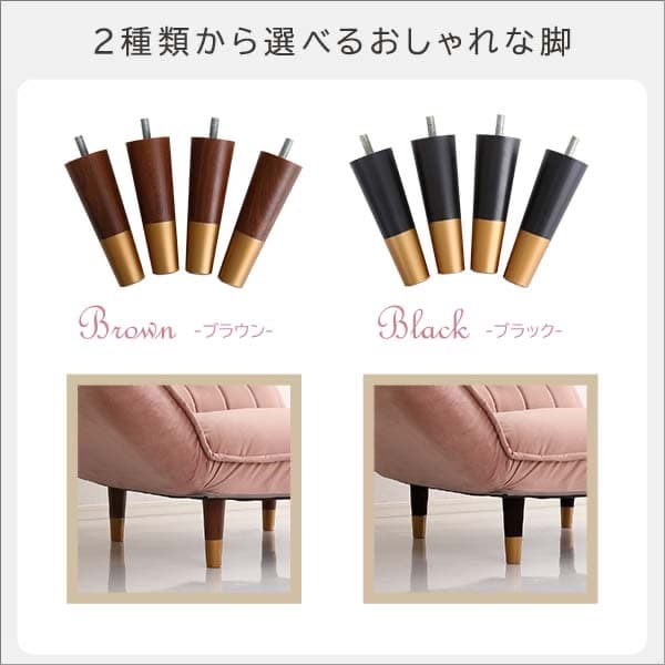 【送料無料】【2点セット】ベロアカウチソファ 1人掛け+オットマンセット