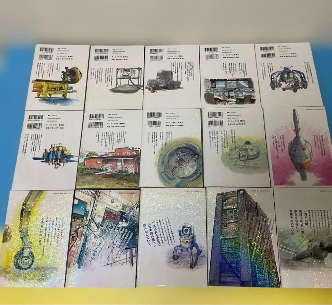 宇宙兄弟　全巻セット45巻