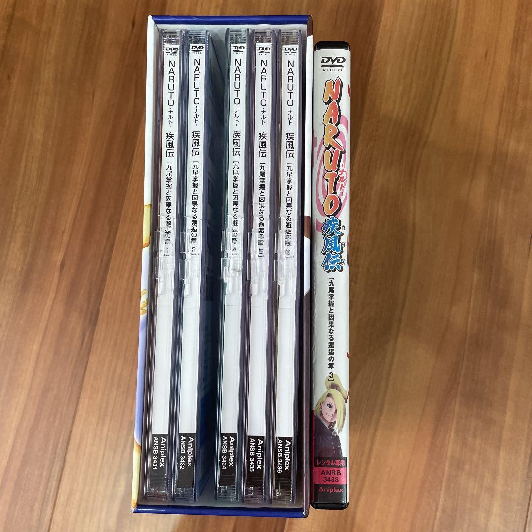 NARUTO疾風伝　九尾掌握と因果なる邂逅の章　全巻