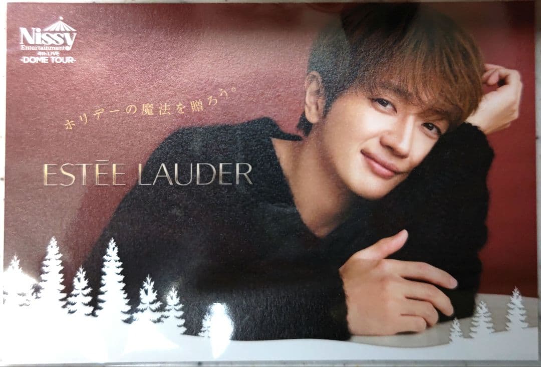 2022年 ESTEE LAUDER エスティーロダークリスマスコフレ8点セット