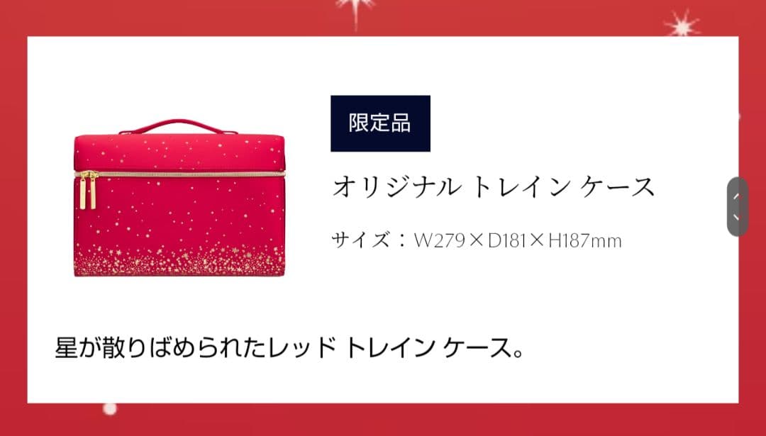 2022年 ESTEE LAUDER エスティーロダークリスマスコフレ8点セット