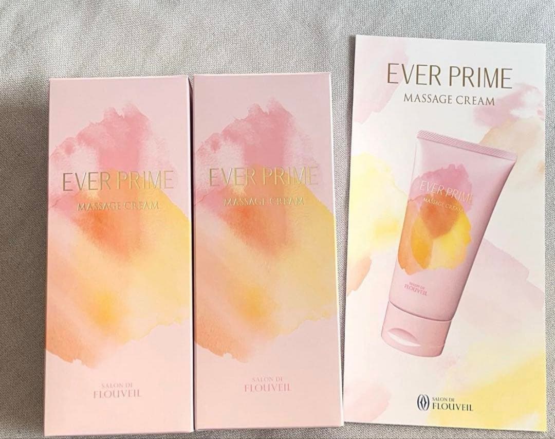 ２本セット　エバープライム　マッサージクリーム　保湿クリーム　フルベール化粧品