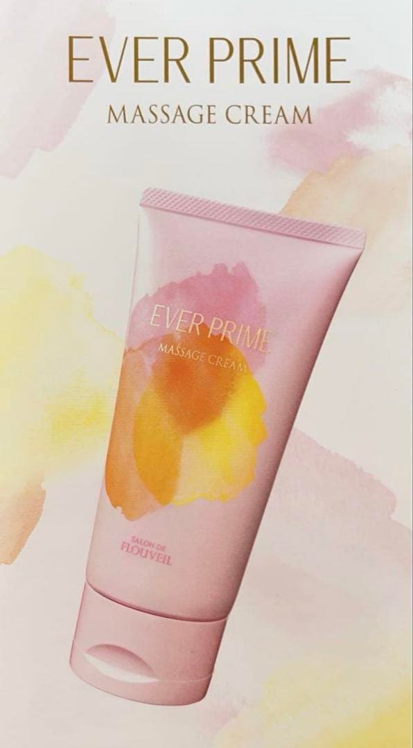 ２本セット　エバープライム　マッサージクリーム　保湿クリーム　フルベール化粧品
