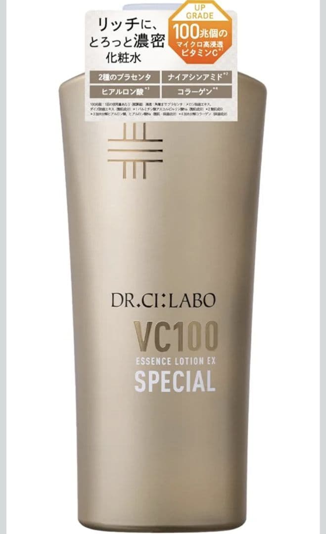 ドクターシーラボVC100 エッセンス ローションEX スペシャル285mL新品