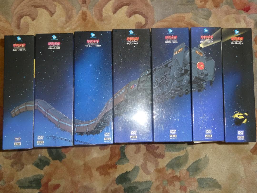 銀河鉄道999 DVDBOX　7セット