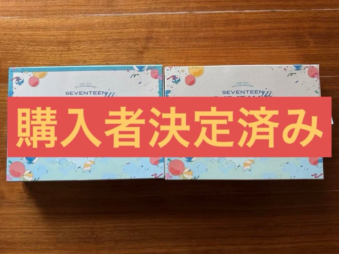 SEVENTEEN CARAT LAND 2021＊るぅ(引っ越し整理中)