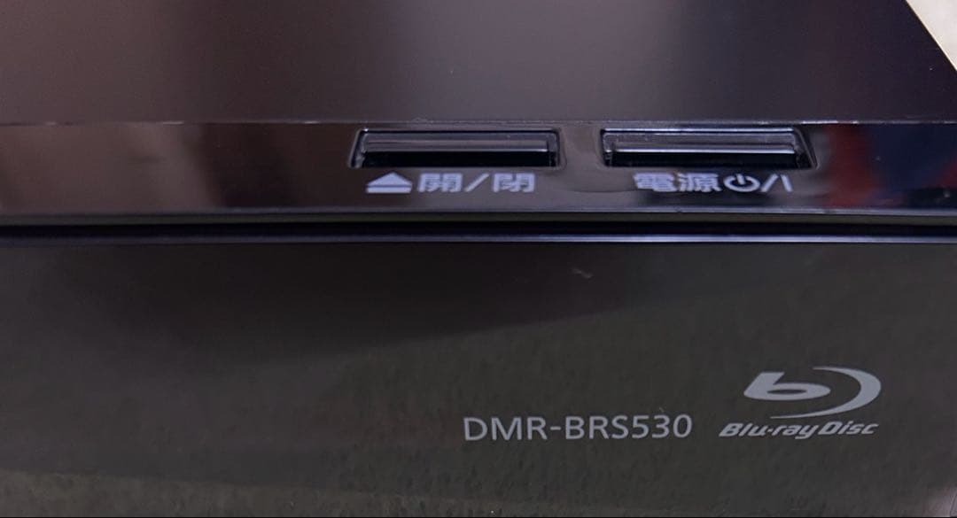 Panasonic ブルーレイディスクレコーダー　DMR-BRS530