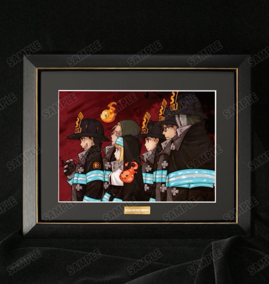 未開封　炎炎ノ消防隊 第8特殊消防隊 キャラファイングラフ　大久保篤