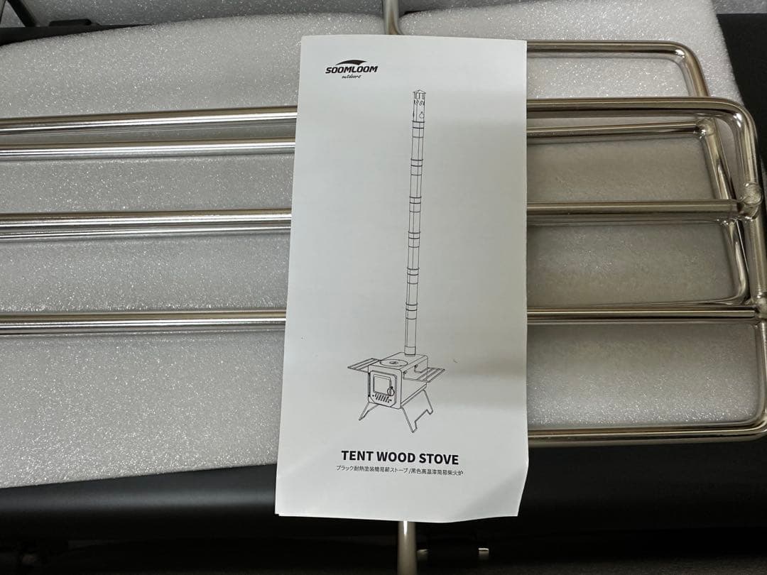 Soomloom (スームルーム) TENT WOOD STOVE