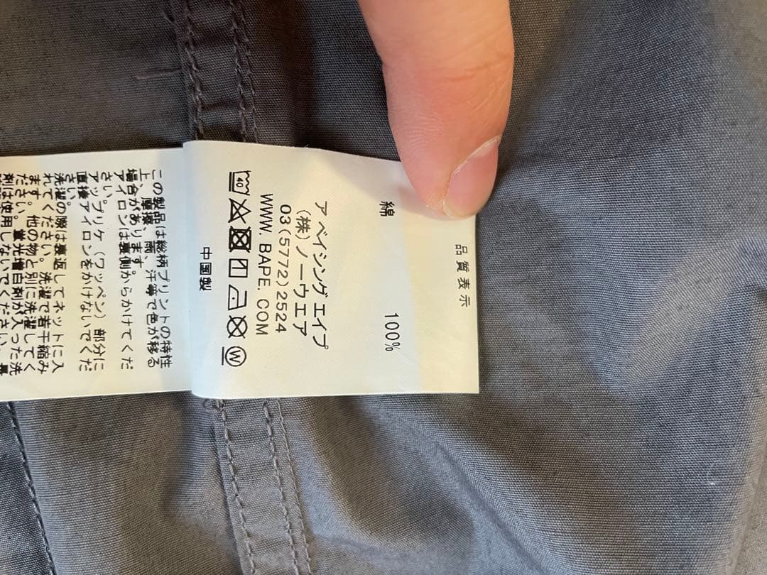 URSUS BAPE ミリタリーシャツ