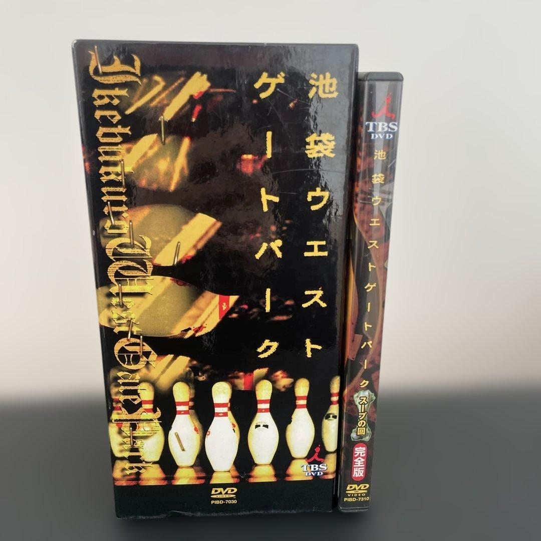 美品　池袋ウエストゲートパーク DVD-BOX〈6枚組〉&スープの回