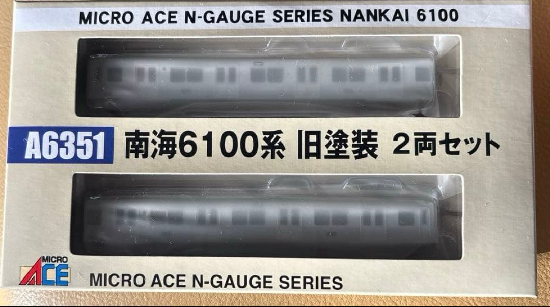 T*n様 南海6100系旧塗装2両セット￼