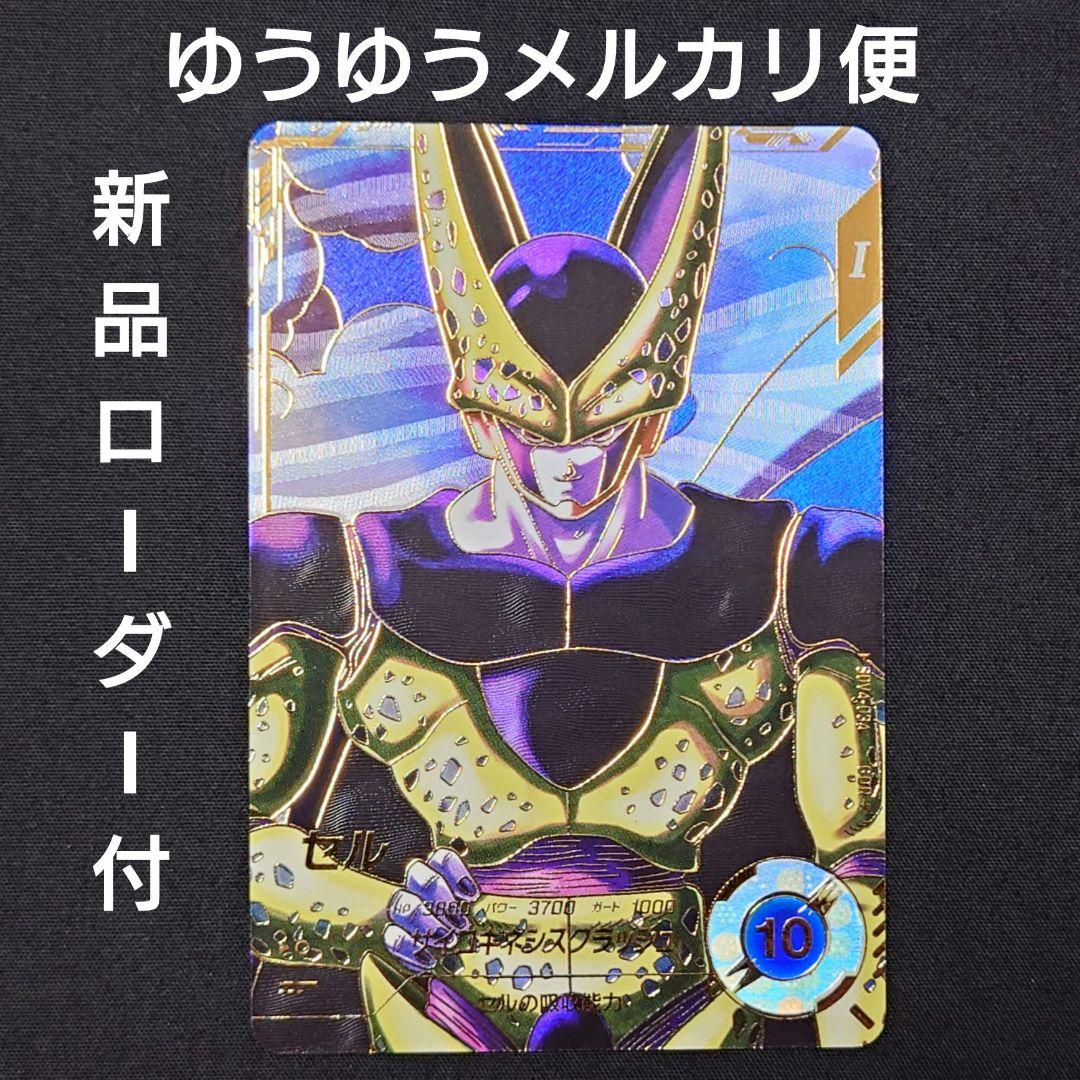 次郎様 リクエスト 3点 まとめ商品