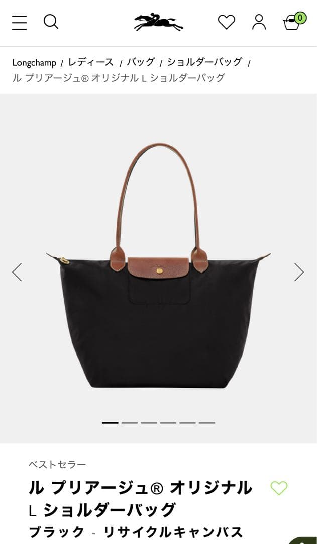 新品★ルプリアージュオリジナル★ブラック★Ｌ★スクランブルスクエア購入★未使用品