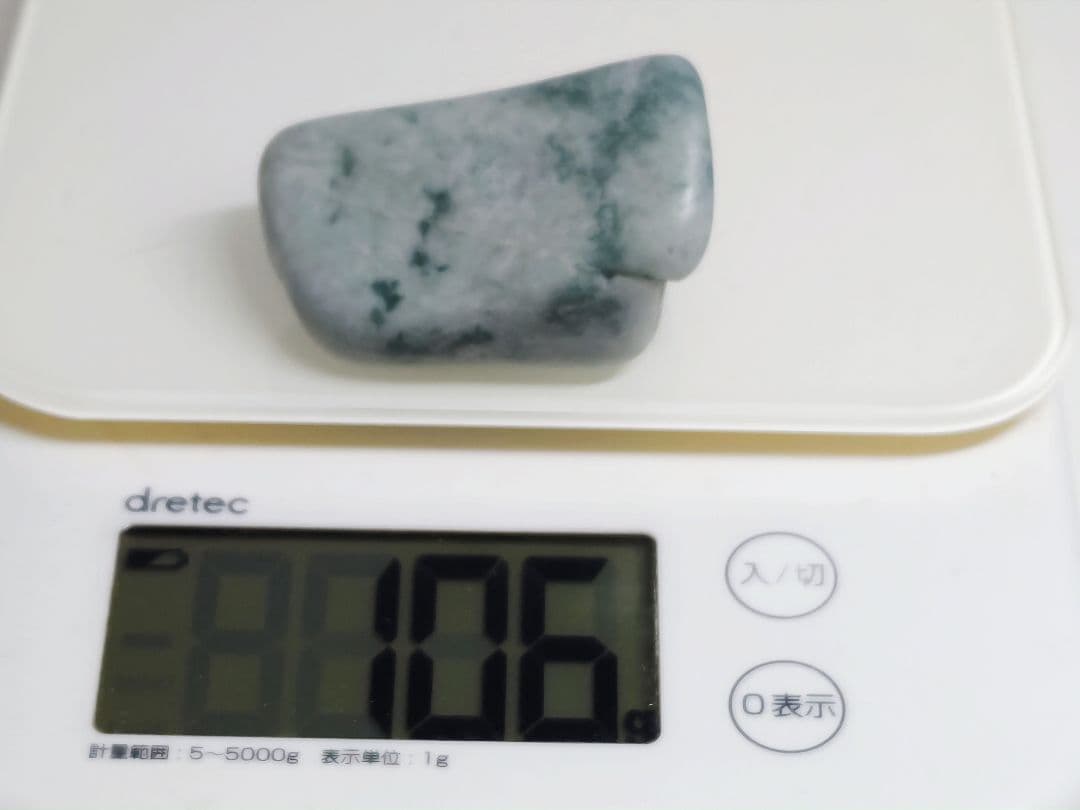 糸魚川153 翡翠 106g ヒスイ 原石 鑑賞石 自然石 誕生石 鉱物 鉱石