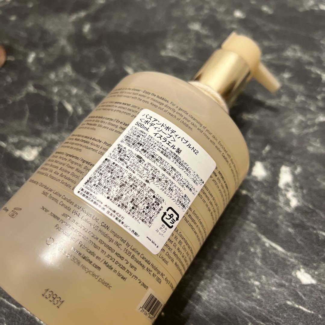 新品未開封ラリンDisney限定白雪姫4点セット 送料込み