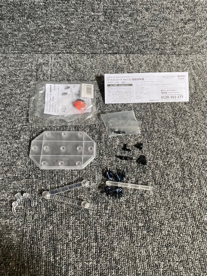 アメイジングヤマグチ リボルテック デスストローク ver.1.5 特典付き