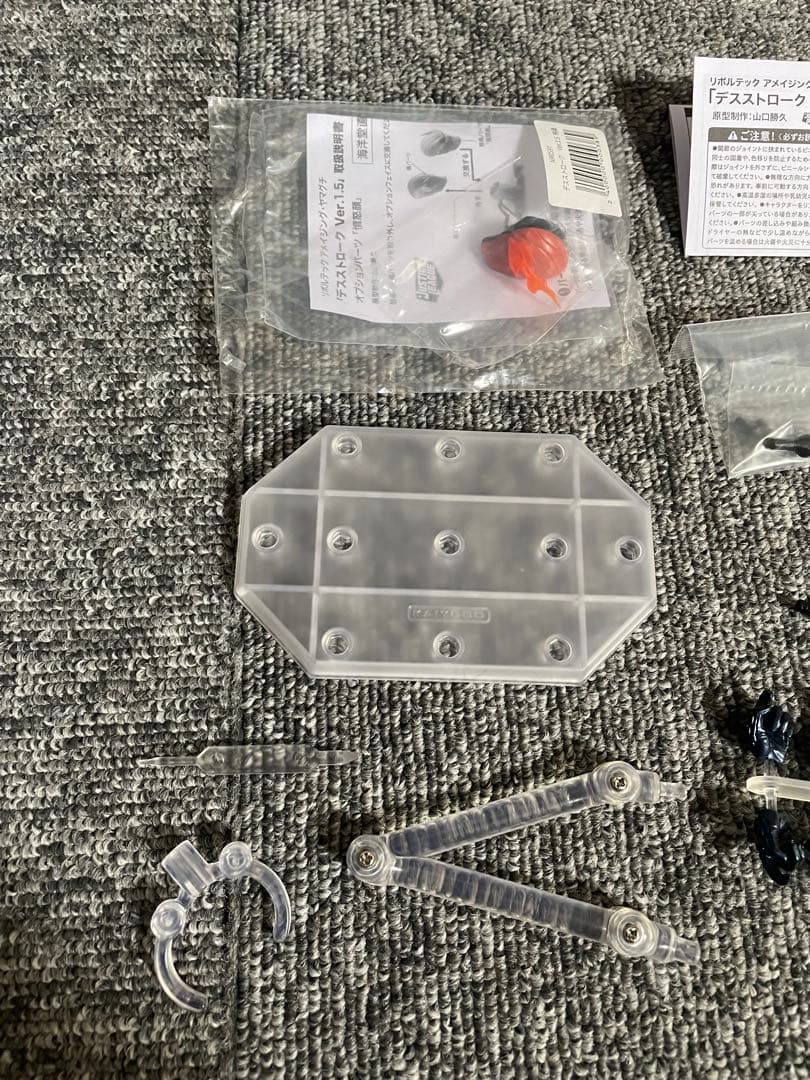 アメイジングヤマグチ リボルテック デスストローク ver.1.5 特典付き