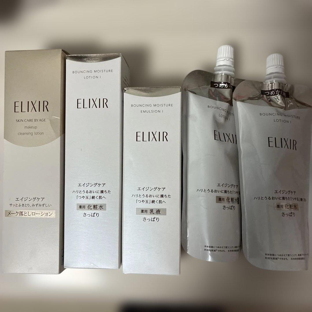 ELIXIR リフトモイストローション 乳液拭きとりローション