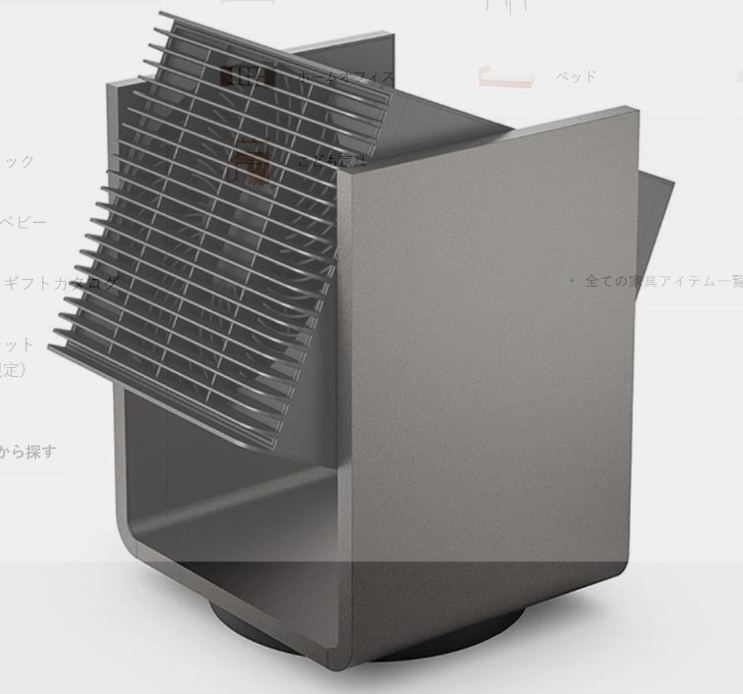 Stadler Form Alex アレックス サーキュレーター/ヒーター