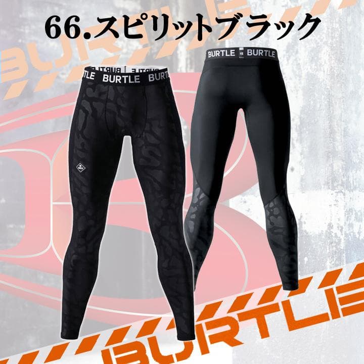 バートル 5点セットXL 防寒 保温 裏起毛インナー 作業着 4077 4091