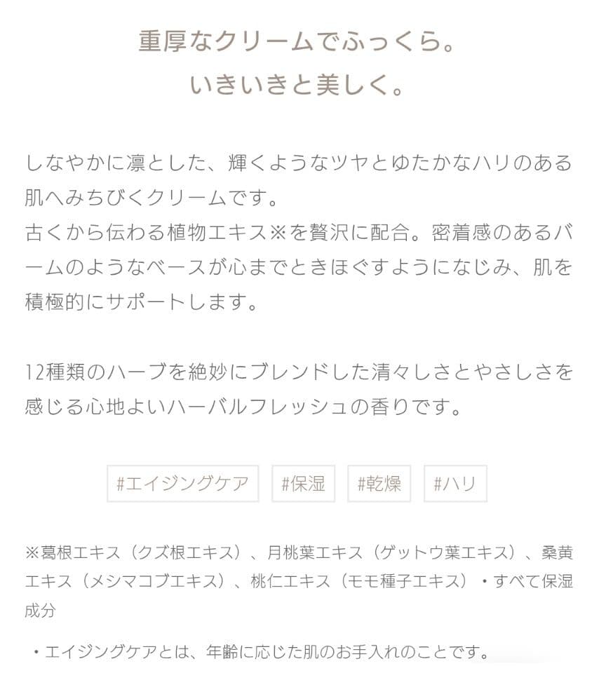 IGNIS モイスチュアライジングエフフォーリアクリーム50g USED