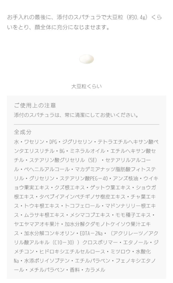 IGNIS モイスチュアライジングエフフォーリアクリーム50g USED