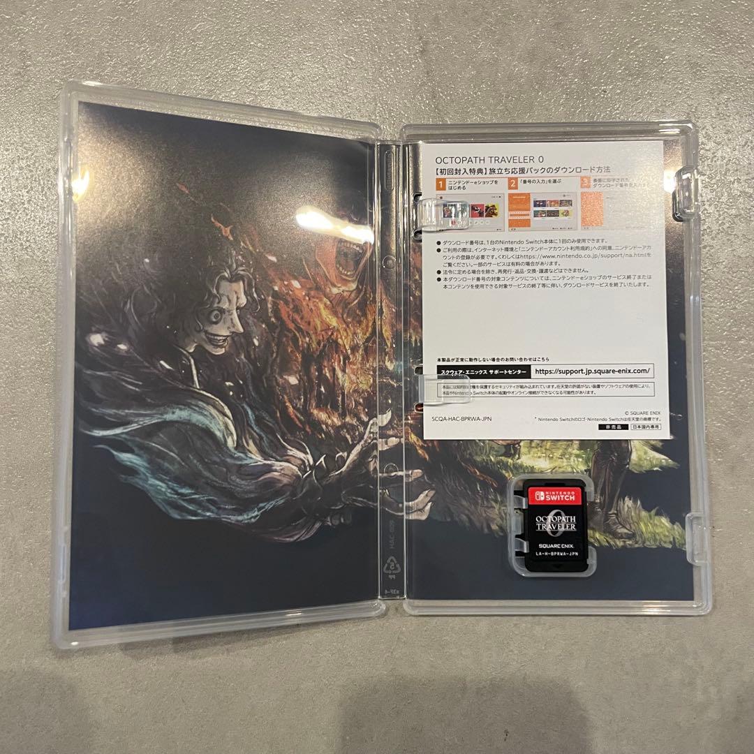 OCTOPATH TRAVELER 0 & 2 セット switch版