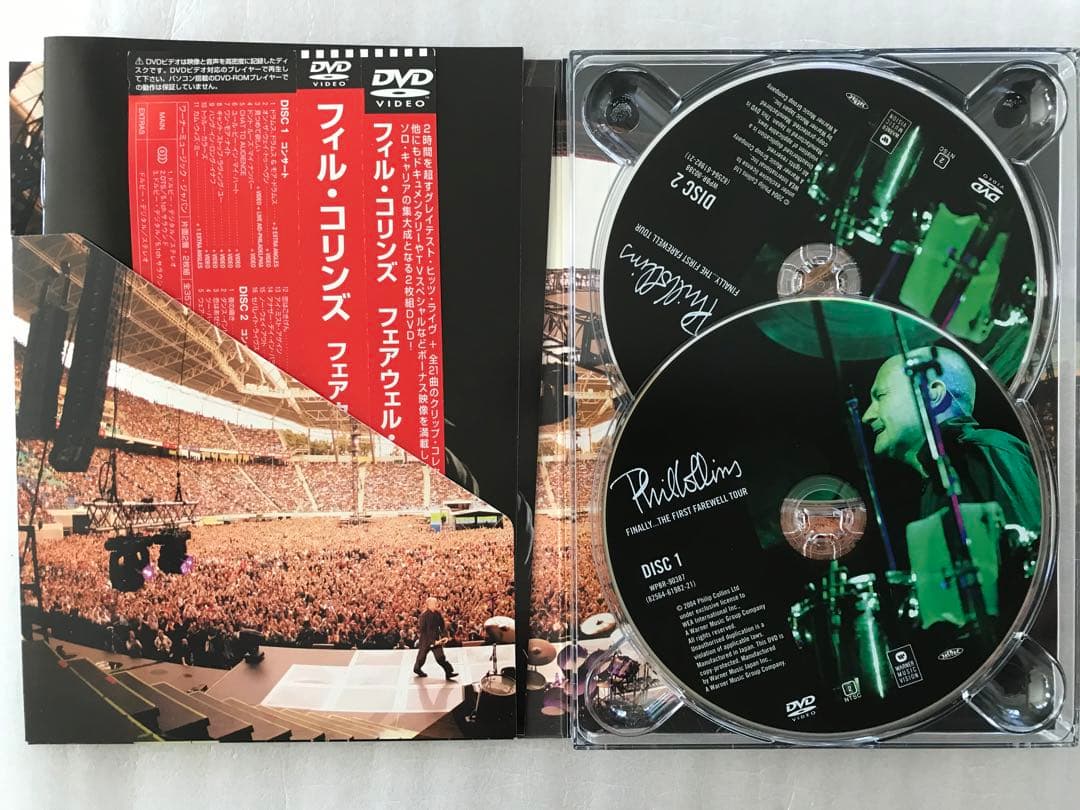 【美品】フィル・コリンズのファーストファレルツアーを収録した2枚組DVD