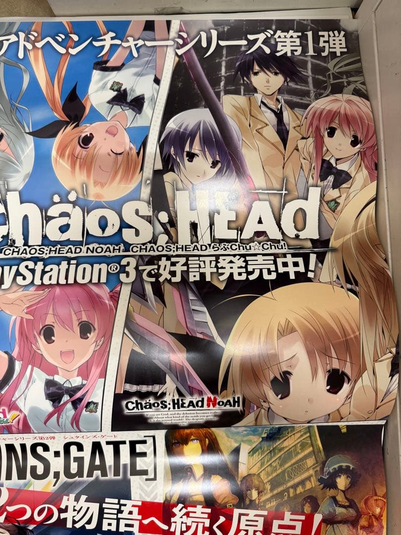 カオスヘッドノア　カオスヘッドらぶChu⭐︎Chu！非売品ポスター