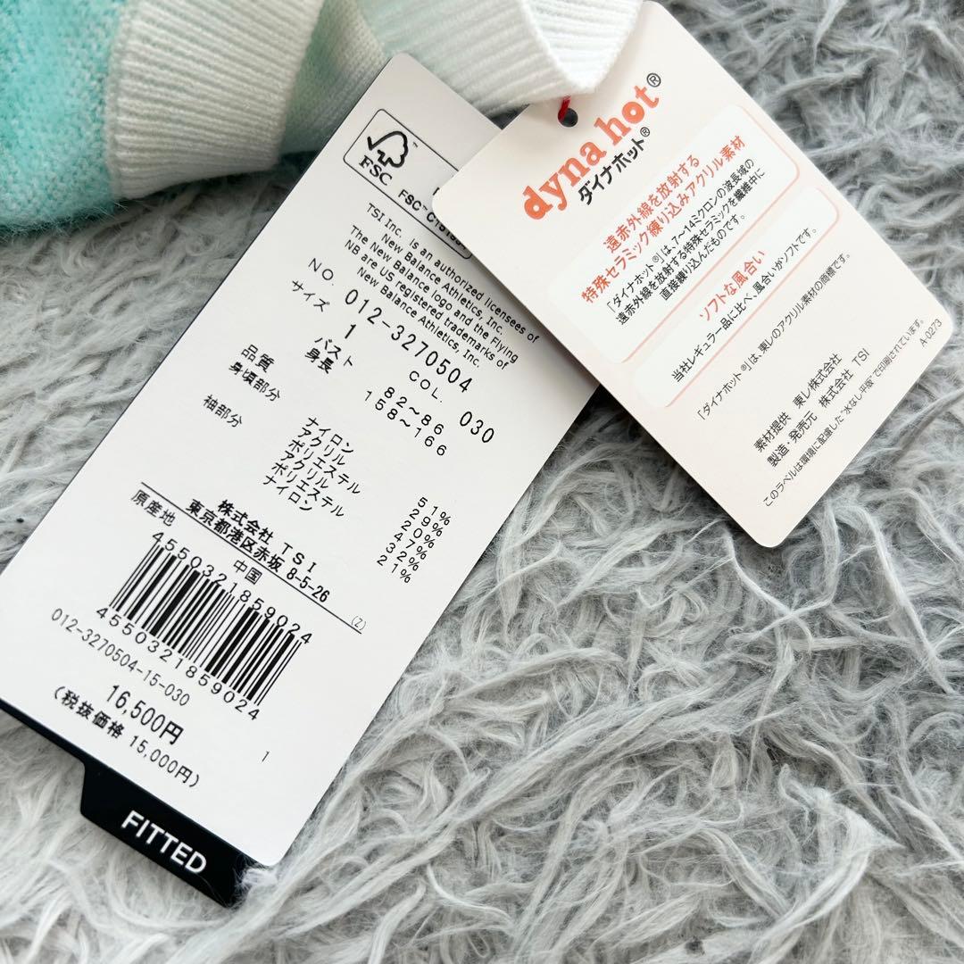 おまとめ　マフラー　新品　ニューバランスゴルフ　ニット　セーター　ホワイト