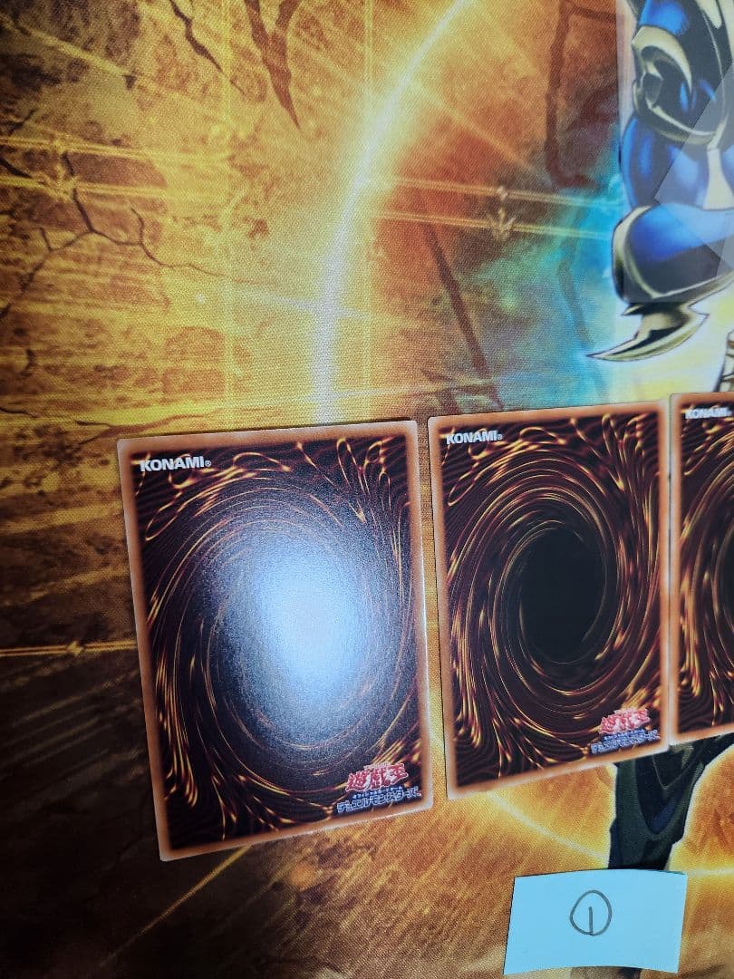 遊戯王　巳剣 プリシク　セット　３枚