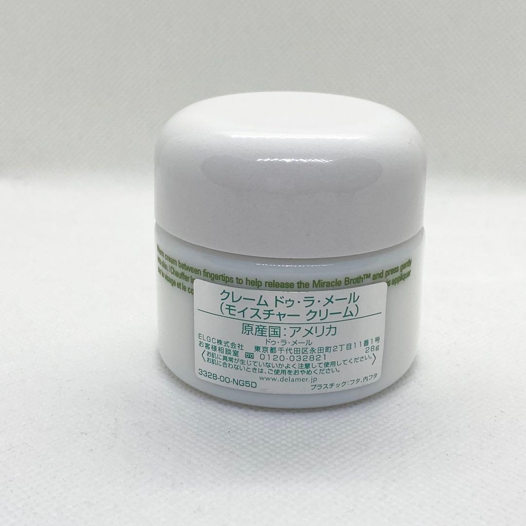 【新品未使用】ドゥラメール　モイスチャークリーム　30ml