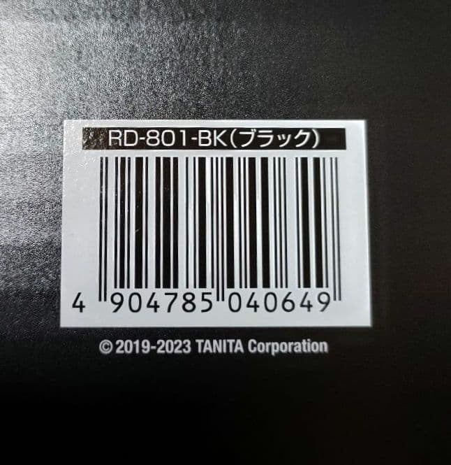 タニタ 左右部位別体組成計 インナースキャンデュアル RD-801