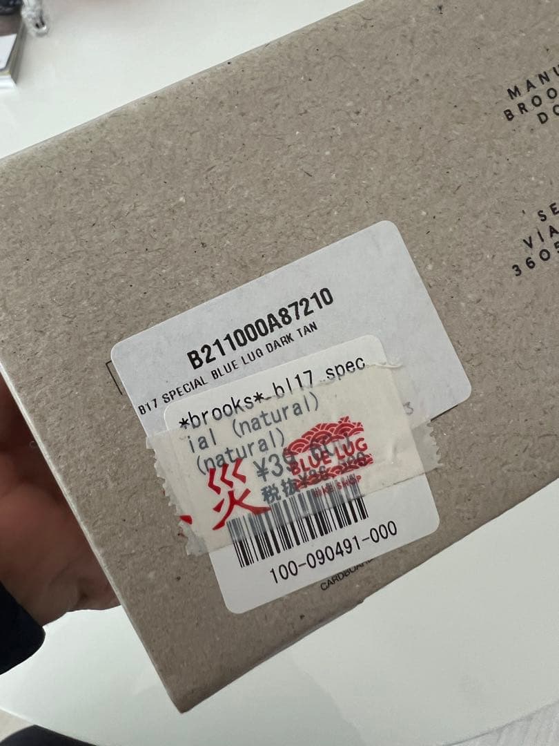 i*y様 BROOKS × BLUE LUG ”B17 FOR BLUE LUG