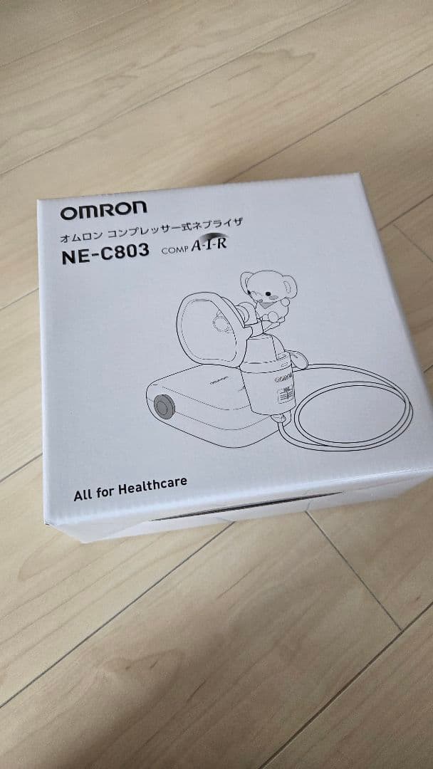 OMRON コンプレッサー式ネブライザ NE-C803