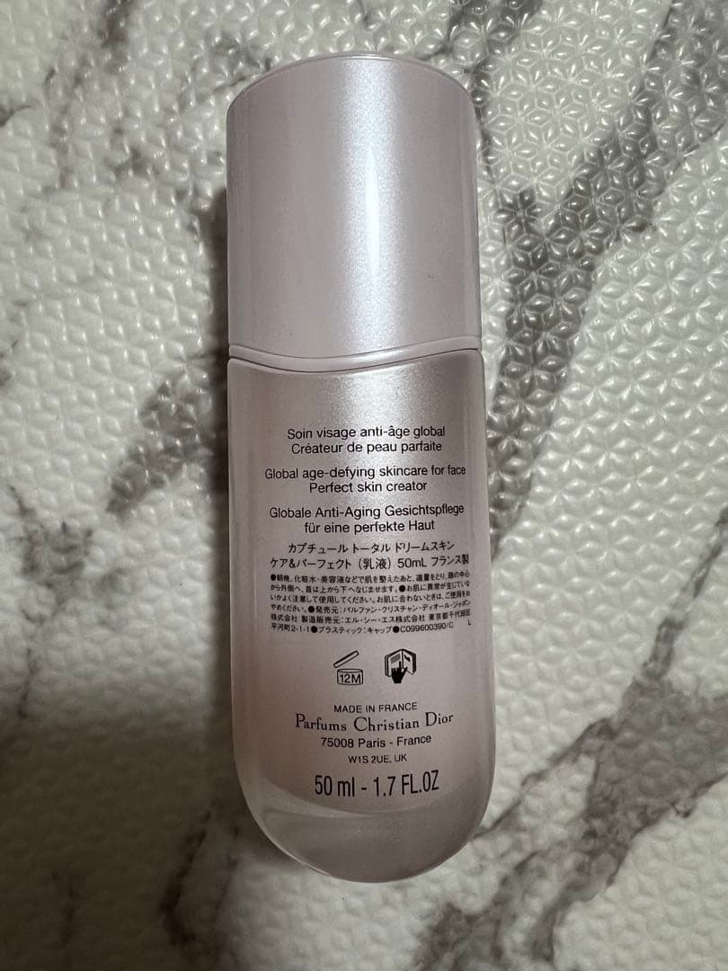 DIOR カプチュール　乳液