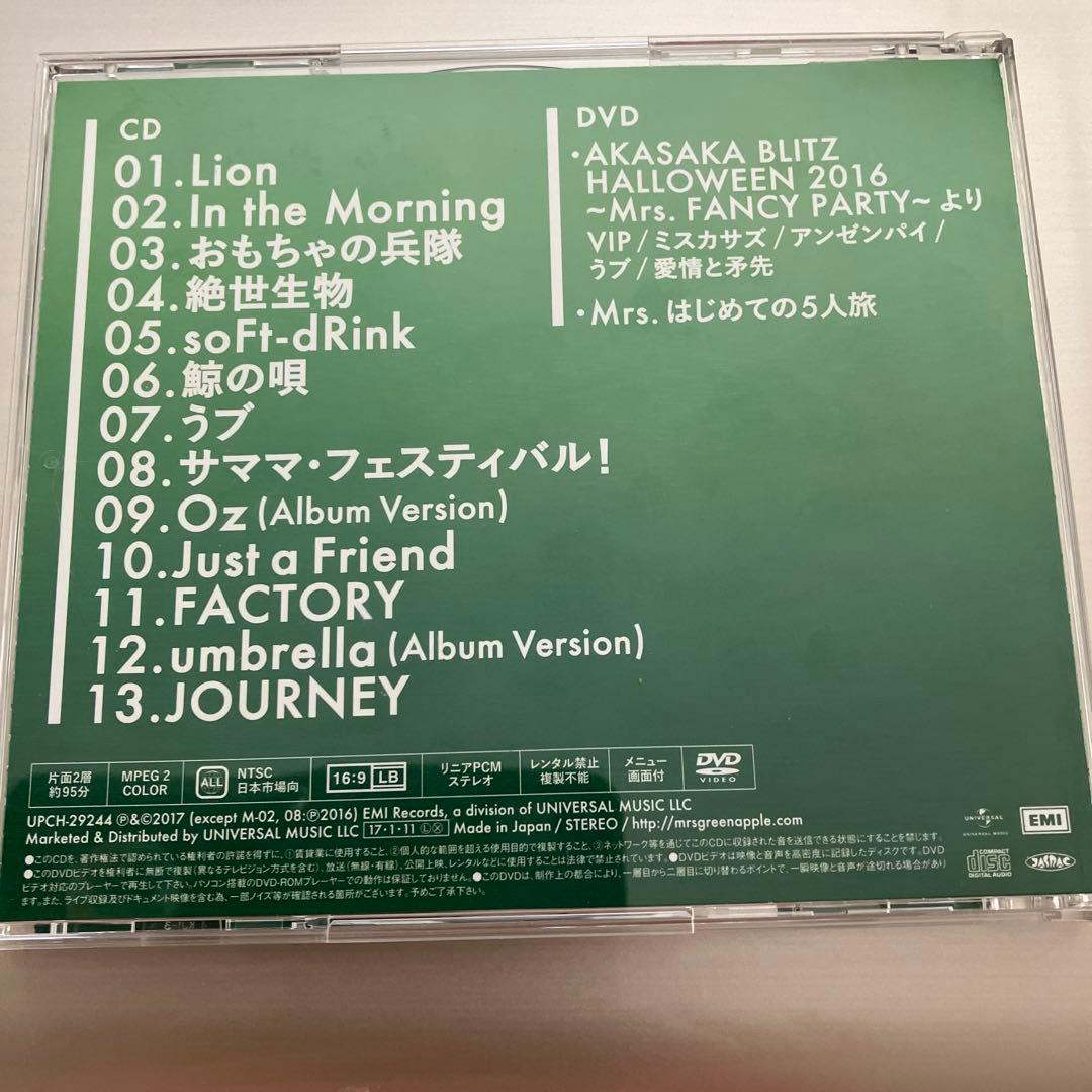 Mrs. GREEN APPLE サイン入りCD(初回限定盤)