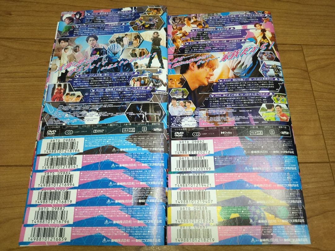 『仮面ライダー リバイス』全12巻セット レンタル使用済DVD