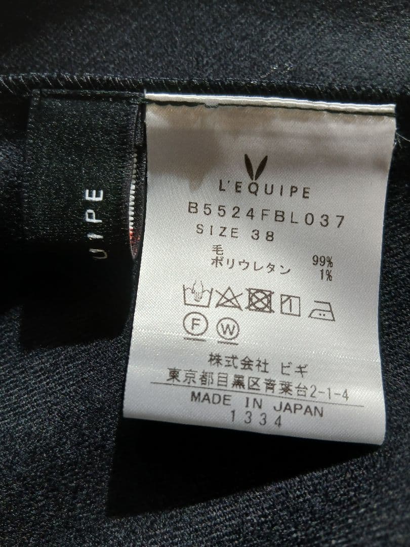 新品未使用　LEQUIPE (レキップ)　ウール黒スタンドカラーシャツ 長袖