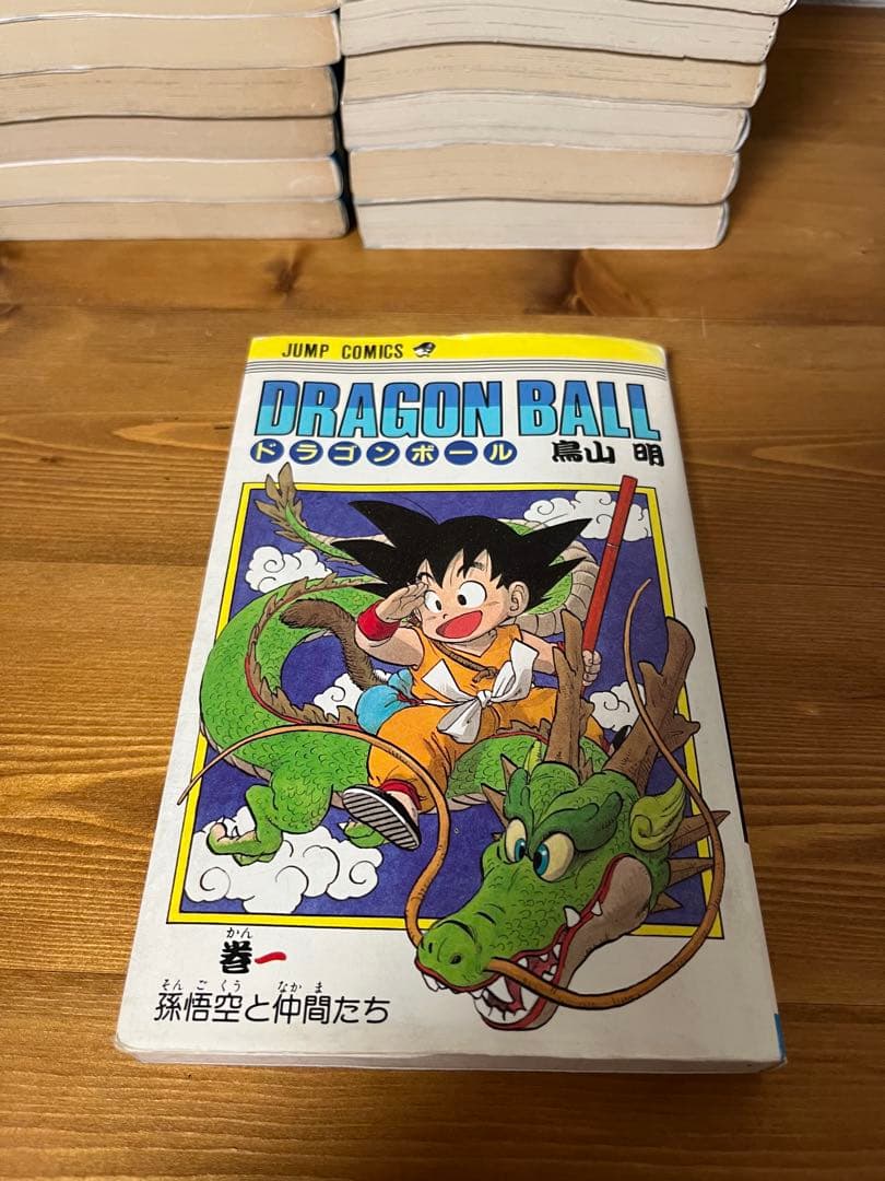 ドラゴンボール　1巻初版含む全巻セット