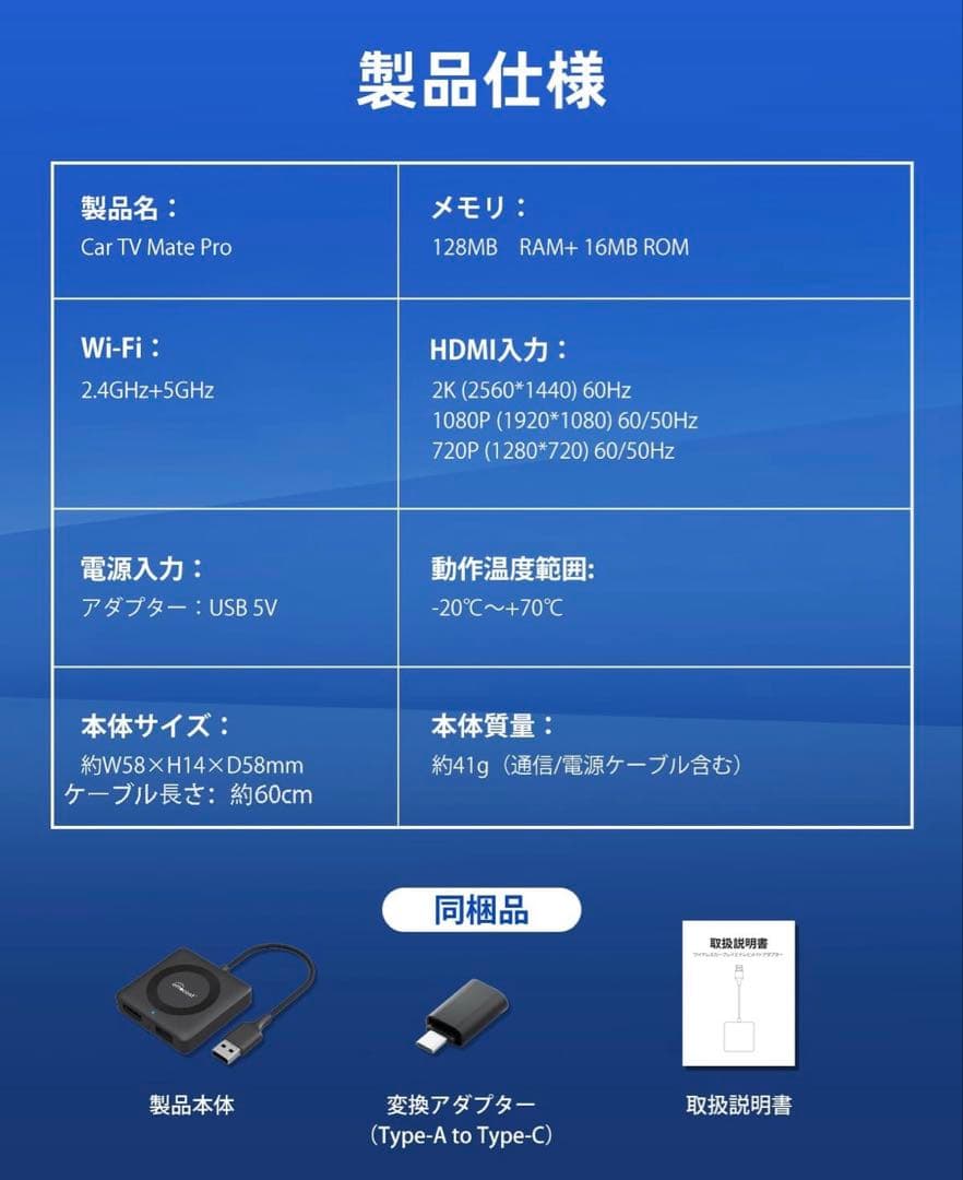 【美品☆動作確認済み】Ottocast Car TV Mate PRO