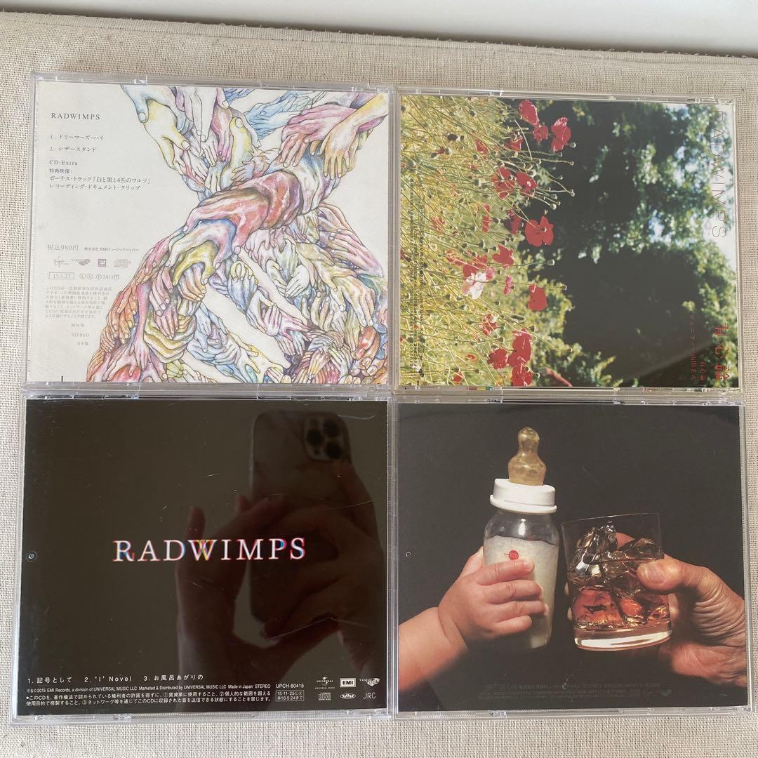 【帯付き】RADWIMPS／シングル まとめ売り 12点