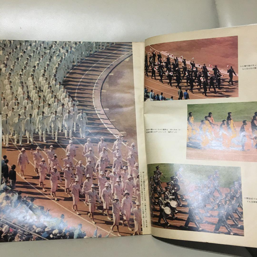 『激アツ‼️‼️』東京オリンピック当時のアサヒクラブ増刊号‼️