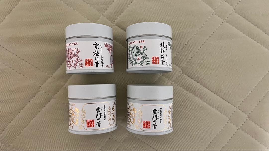 一保堂茶舗抹茶 20g缶 4個セット