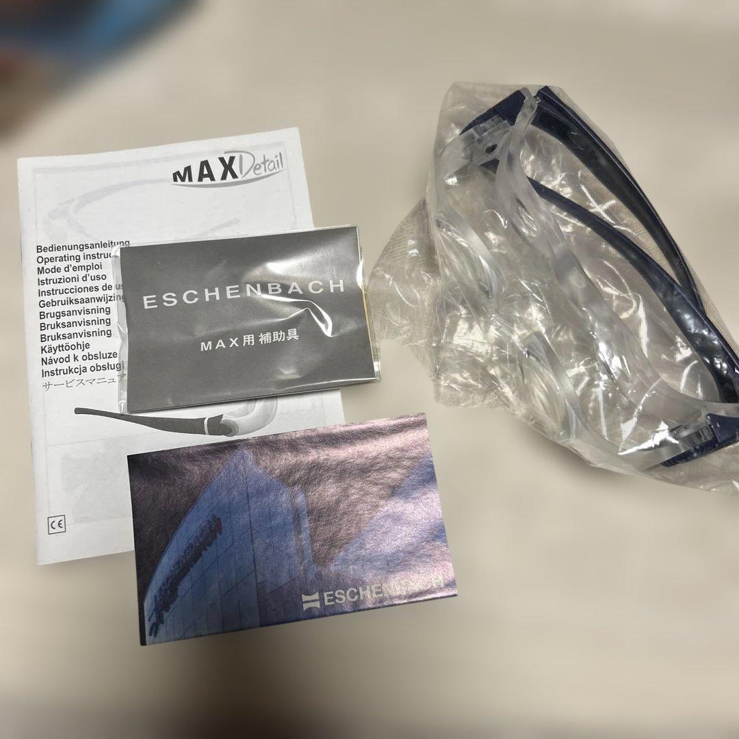 ESCHENBACH MAXDetail 拡大視メガネ