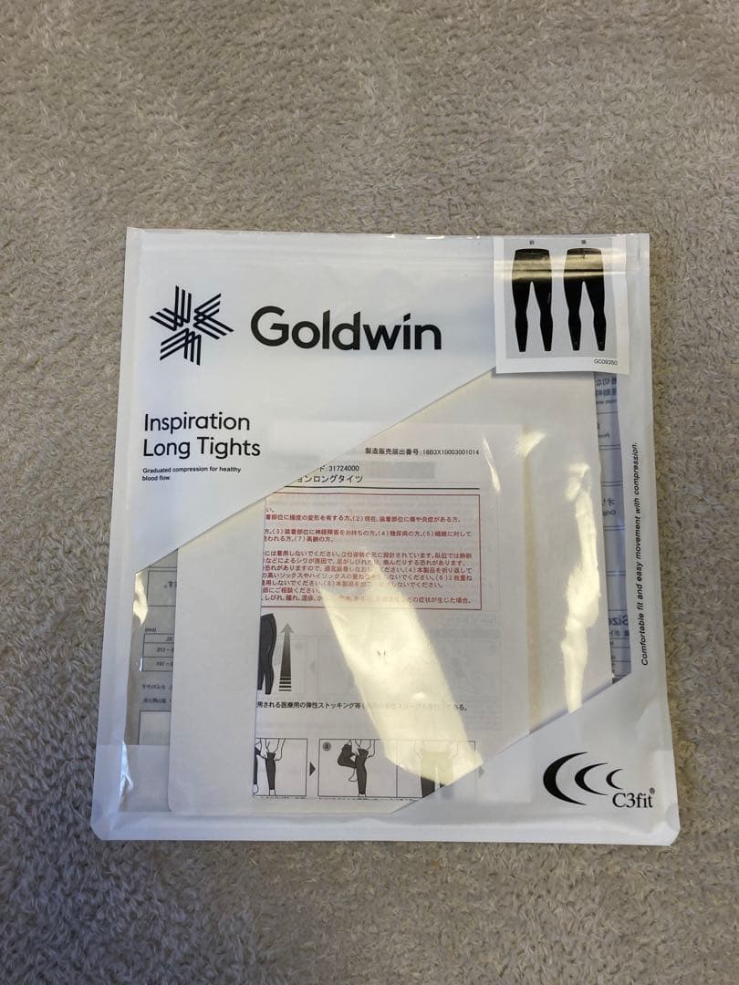 C3fit インスピレーションロングタイツ　 メンズ L